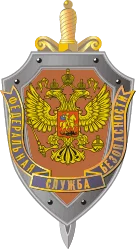rusia_fsb_escudo